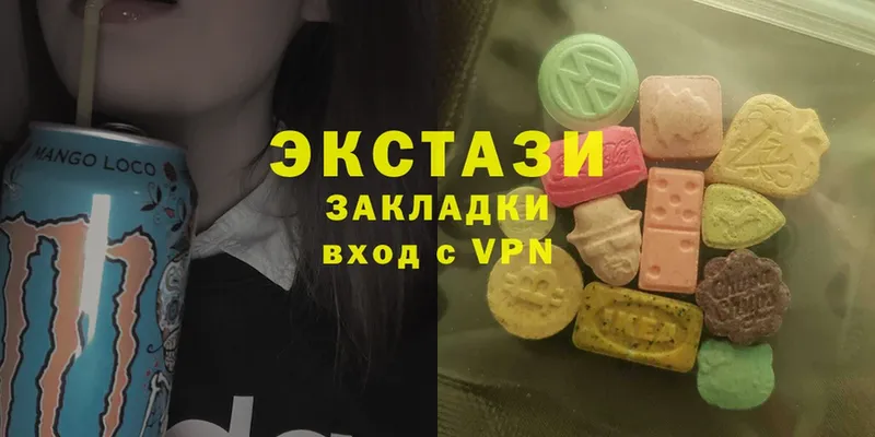 Ecstasy 300 mg  Курск 