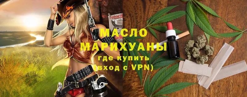 цена наркотик  Курск  ТГК гашишное масло 